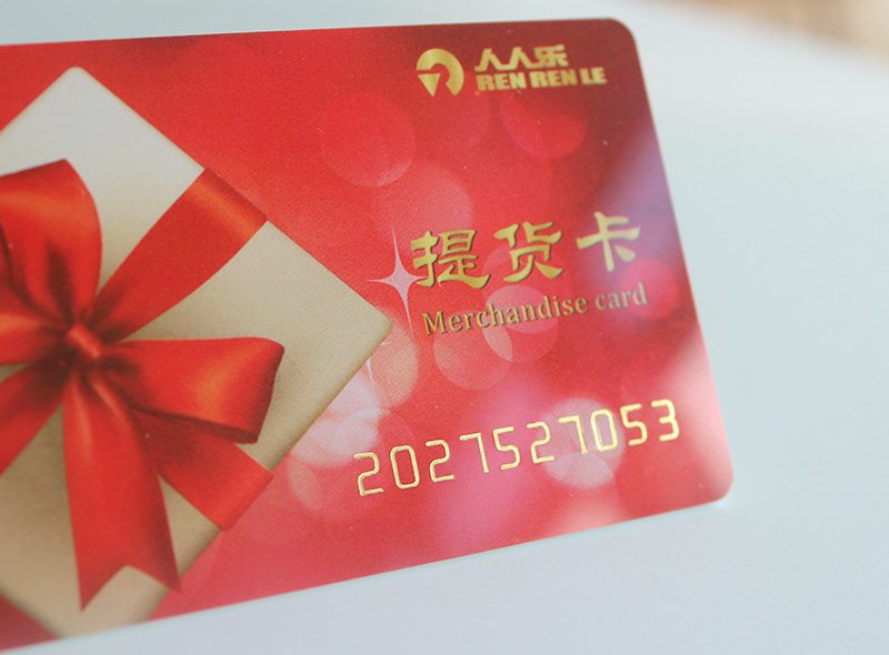 What are the design steps for an RFID antenna